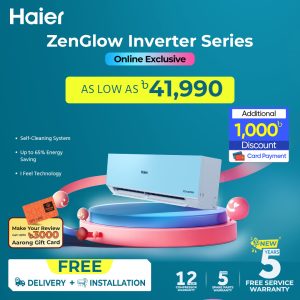 Haier 1 Ton ZenGlow Inverter Air Conditioner [ZenGlow-13INVPX6B